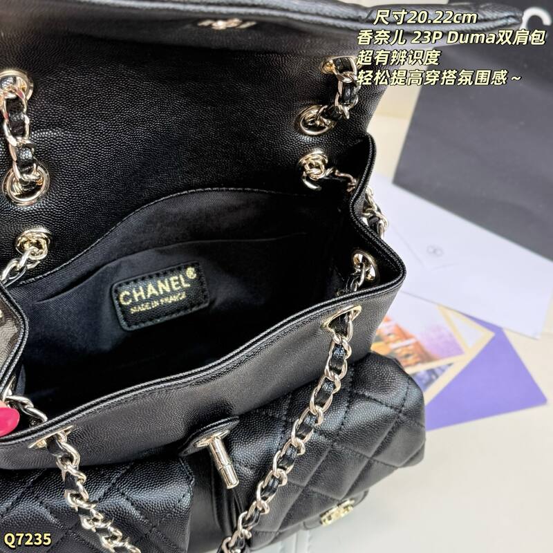 Chanel Duma Black 20 backpack — Premium Replica