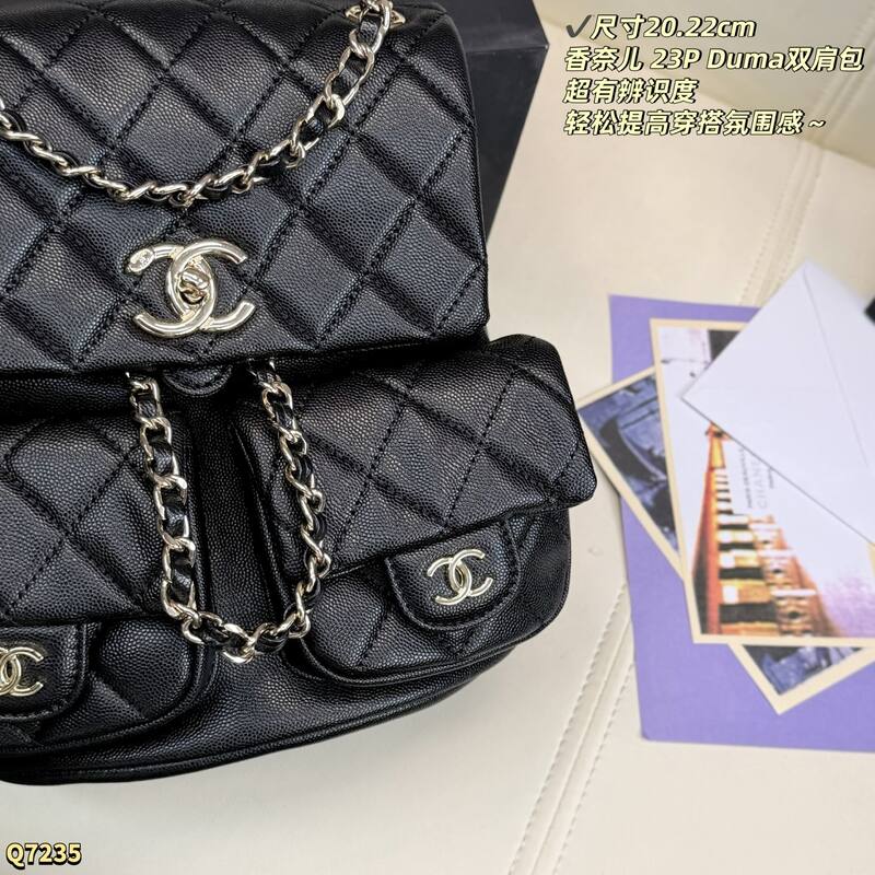 Chanel Duma Black 20 backpack — Premium Replica
