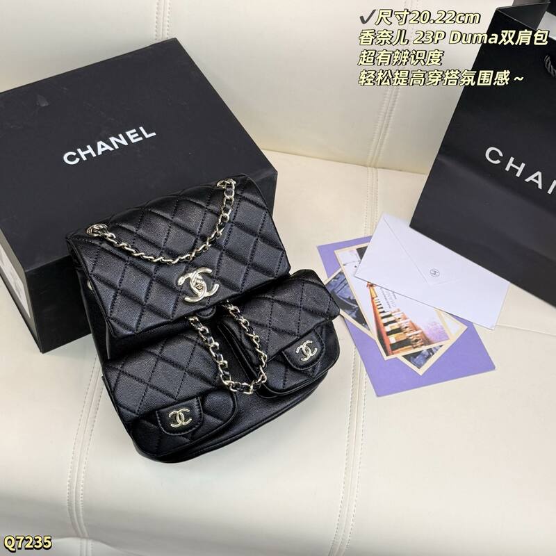 Chanel Duma Pink 20-22cm backpack — 1:1 Replica