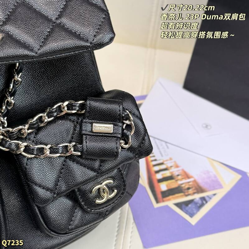 Chanel Duma Black 20 backpack — Premium Replica