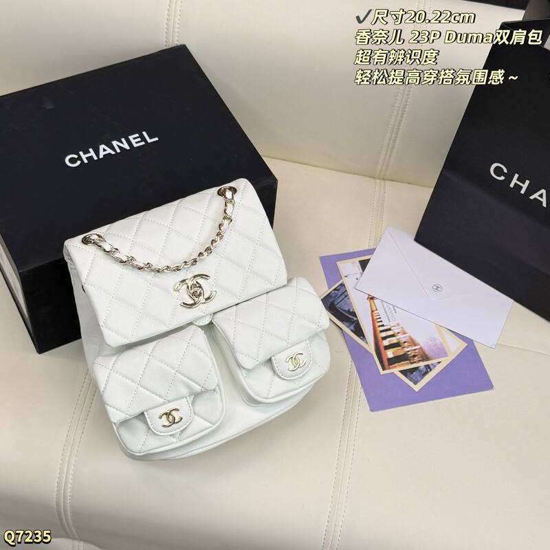 Chanel Duma Pink 20-22cm backpack — 1:1 Replica