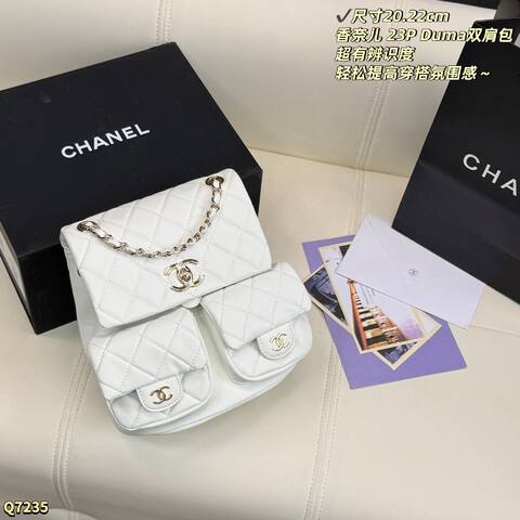 Chanel Duma Pink 20-22cm backpack 1 1 Replica