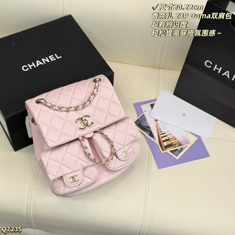 Chanel Duma Pink 20-22cm backpack — 1:1 Replica