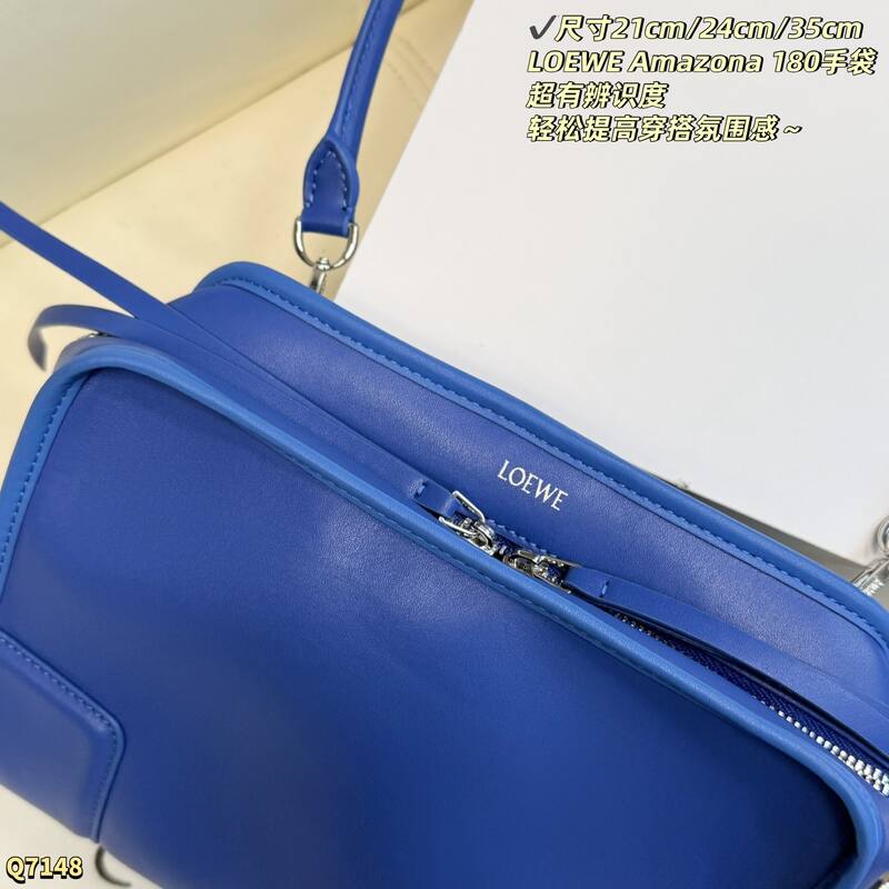 Loewe Amazona 180 Blue/24cm/35cm shoulder — Top Quality Replica
