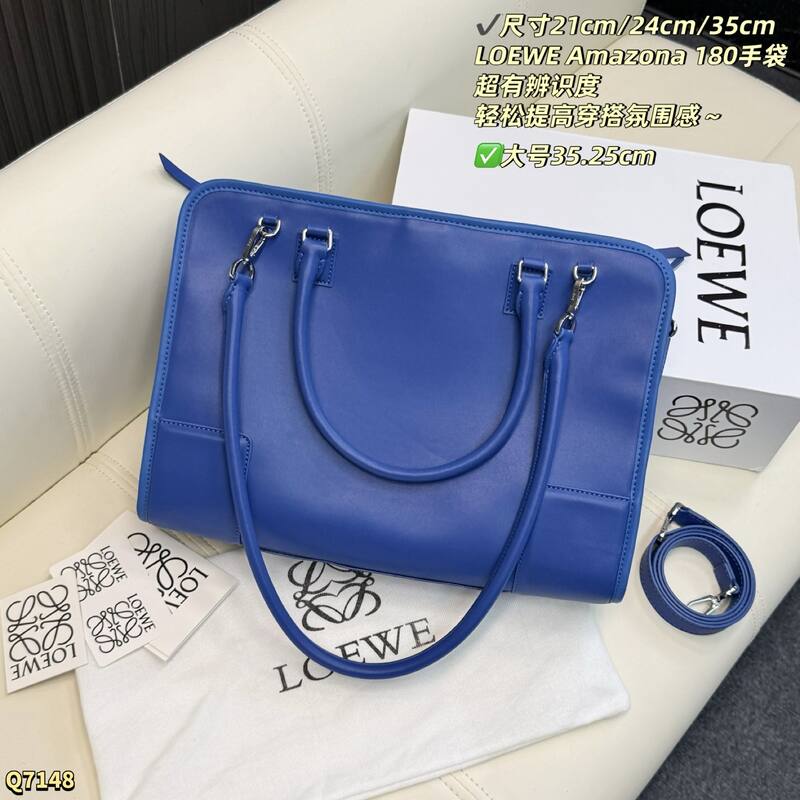 Loewe Amazona 180 Blue/24cm/35cm shoulder — Top Quality Replica