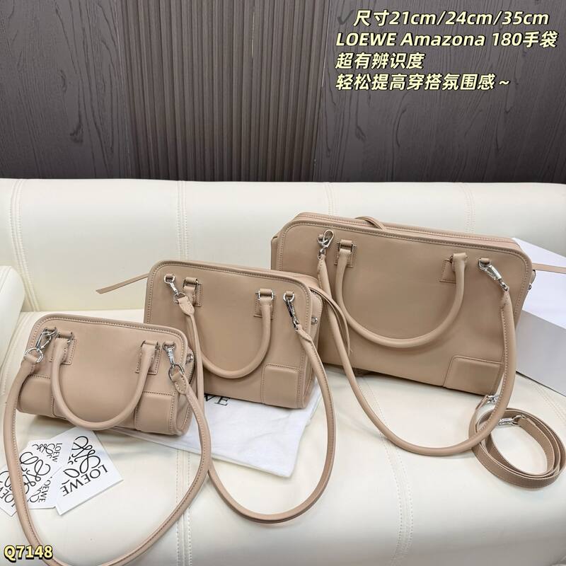 Loewe Amazona 180 Yellow/24cm/35cm shoulder — Premium Replica