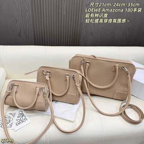 Loewe Amazona 180 Yellow 21cm 24cm 35cm shoulder Premium Replica