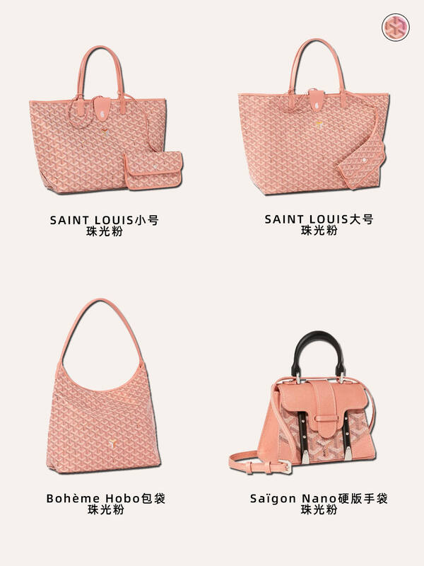 Goyard Pink 25x18x10cm shoulder bag — Premium Replica