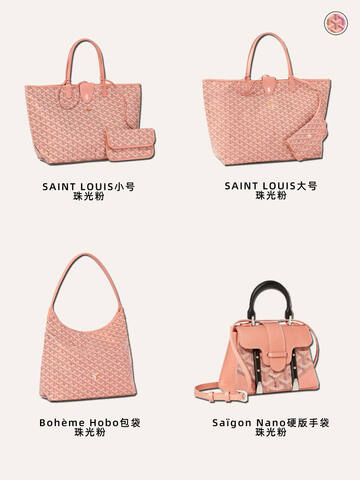 Goyard Pink 25x18x10cm shoulder bag Premium Replica