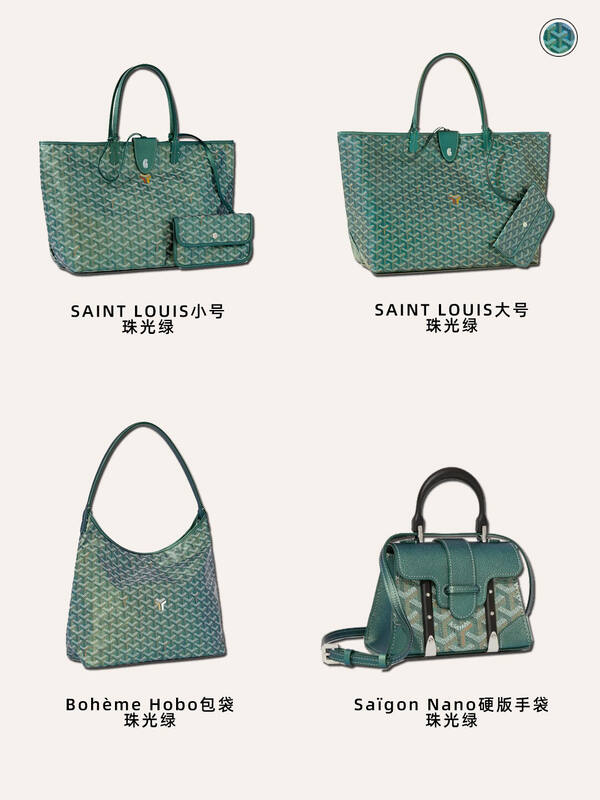 Goyard Pink 25x18x10cm shoulder bag — Premium Replica