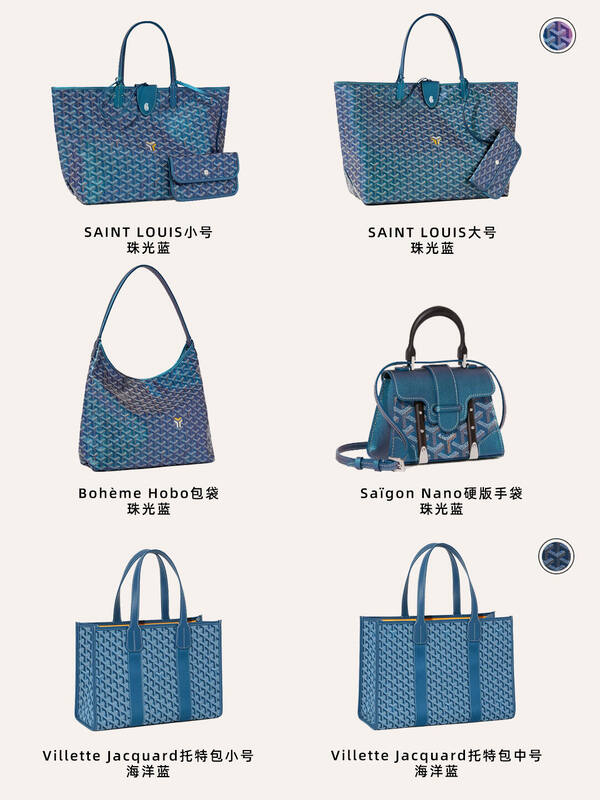 Goyard Pink 25x18x10cm shoulder bag — Premium Replica