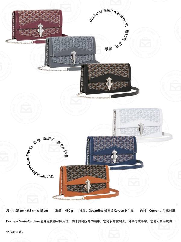 Goyard Hirondelle Boheme Hobo Multicolor canvas with calfskin trim Iridescent canvas with calfskin trim 25x6x17cm 34x13. crossbody shoulder