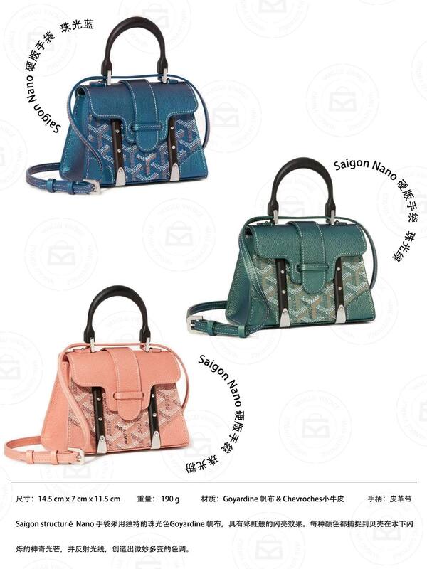 Goyard Hirondelle Boheme Hobo Multicolor canvas with calfskin trim Iridescent canvas with calfskin trim 25x6x17cm 34x13. crossbody shoulder