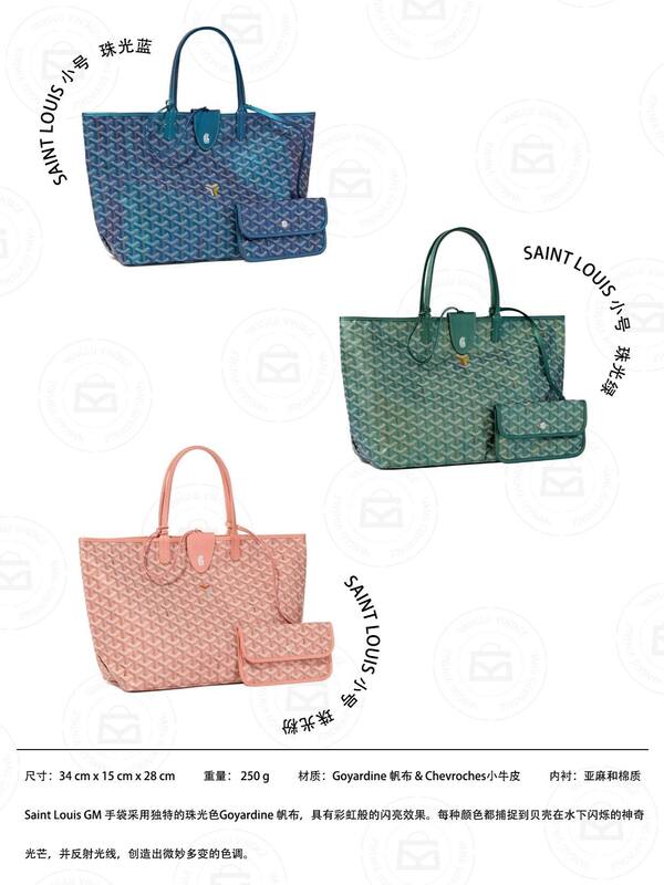 Goyard Hirondelle Boheme Hobo Multicolor canvas with calfskin trim Iridescent canvas with calfskin trim 25x6x17cm 34x13. crossbody shoulder