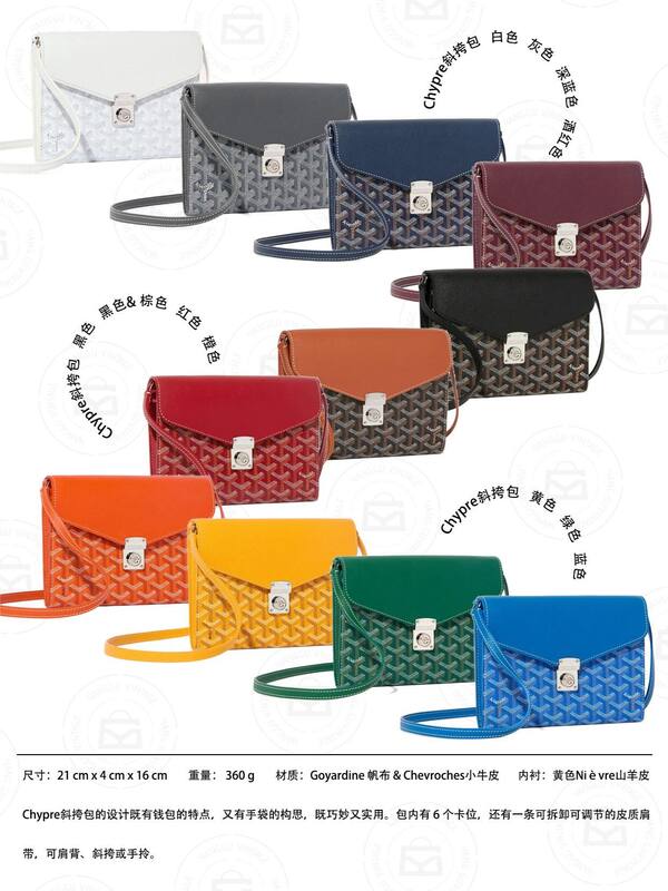 Goyard Hirondelle Boheme Hobo Multicolor canvas with calfskin trim Iridescent canvas with calfskin trim 25x6x17cm 34x13. crossbody shoulder