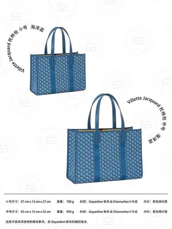 Goyard Hirondelle Boheme Hobo Multicolor canvas with calfskin trim Iridescent canvas with calfskin trim 25x6x17cm 34x13. crossbody shoulder