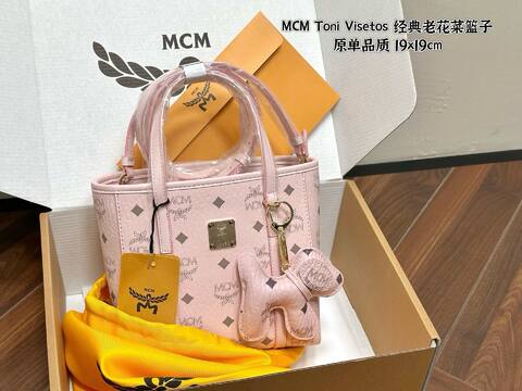 MCM Toni Visetos Black Visetos Pink Visetos 19x19cm tote AAA Quality Replica