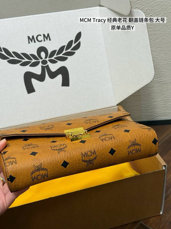 MCM Monogram 40x30x16cm shoulder bag — Premium Replica