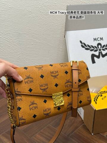 MCM Monogram 40x30x16cm shoulder bag Premium Replica