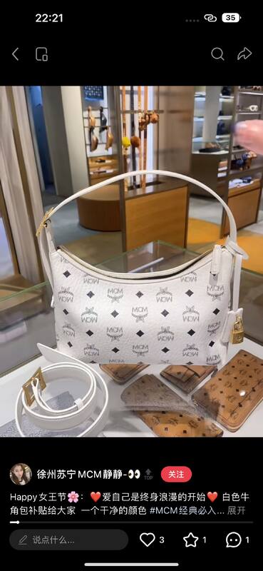 MCM Visetos 25x18x10cm shoulder bag — AAA Quality Replica