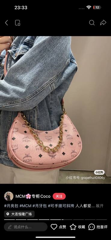 MCM Visetos shoulder bag — AAA Quality Replica