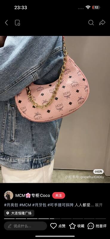 MCM Visetos shoulder bag — AAA Quality Replica