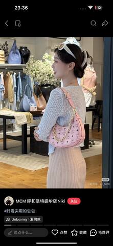 MCM Visetos 18x12cm shoulder bag AAA Quality Replica