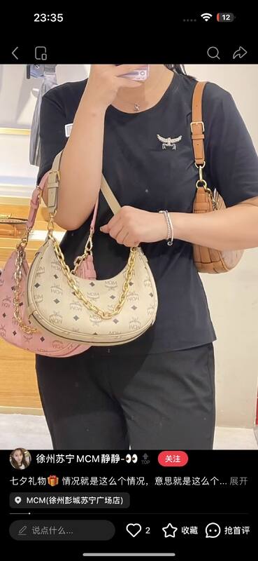 MCM Visetos 25x18x10cm shoulder bag — AAA Quality Replica