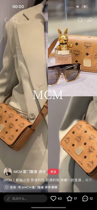 MCM Visetos shoulder bag — Premium Replica