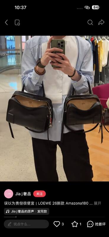 Loewe Blue 25x18x10cm shoulder bag — Premium Replica