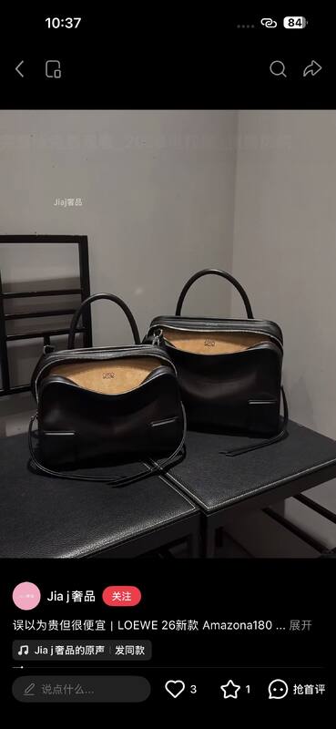 Loewe Blue 25x18x10cm shoulder bag — Premium Replica