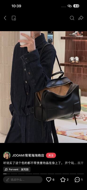 Loewe Blue 25x18x10cm shoulder bag — Premium Replica