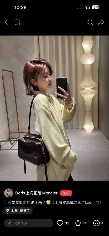 Loewe Blue 25x18x10cm shoulder bag — Premium Replica