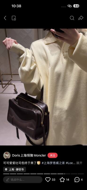 Loewe Blue 25x18x10cm shoulder bag — Premium Replica