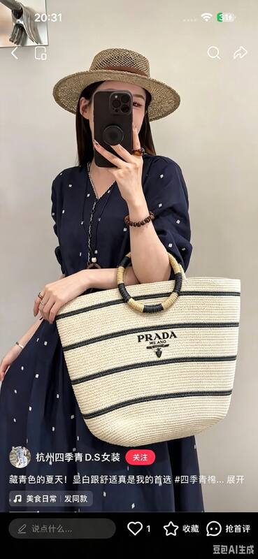 Prada Black 40x30x16cm shoulder bag — 1:1 Replica