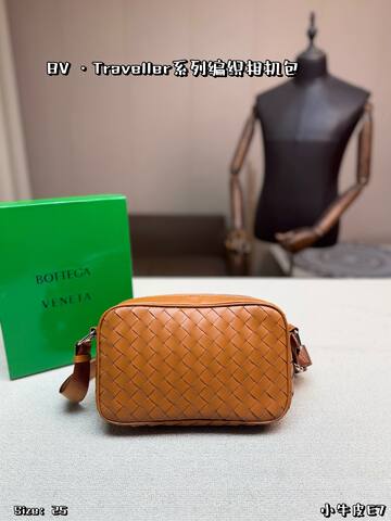 Bottega Veneta Traveller Caramel Intrecciato Leather 25cm crossbody Premium Replica