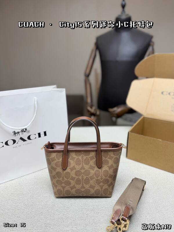 Coach City 15 Khaki Signature Coated Canvas with Brown Leather Trim tote — AAA Quality Replica