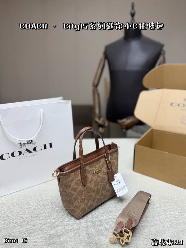 Coach City 15 Khaki Signature Coated Canvas with Brown Leather Trim tote — AAA Quality Replica