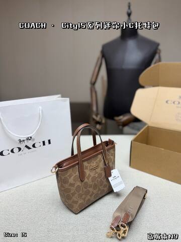 Coach City 15 Khaki Signature Coated Canvas with Brown Leather Trim 15cm tote AAA Quality Replica