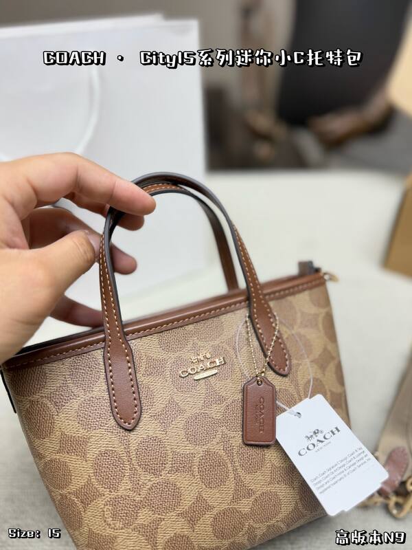 Coach City 15 Khaki Signature Coated Canvas with Brown Leather Trim tote — AAA Quality Replica