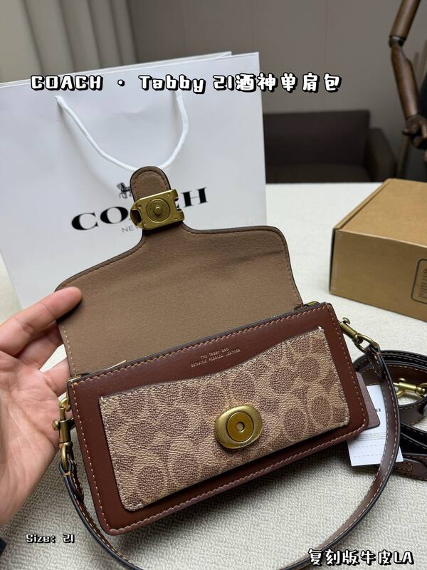 Coach Brown shoulder bag — Premium Replica