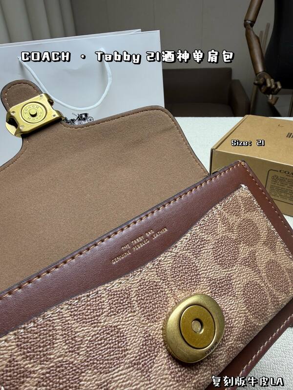 Coach Brown shoulder bag — Premium Replica