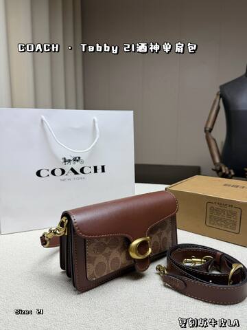 Coach Brown shoulder bag Premium Replica