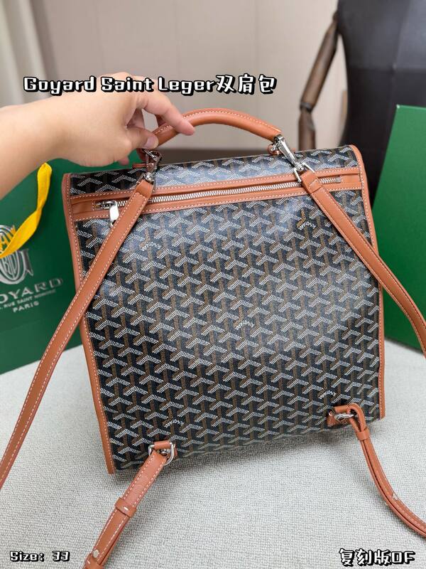 Goyard Brown shoulder bag — 1:1 Replica