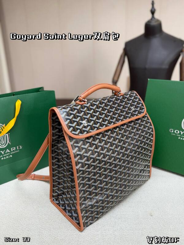 Goyard Brown shoulder bag — 1:1 Replica