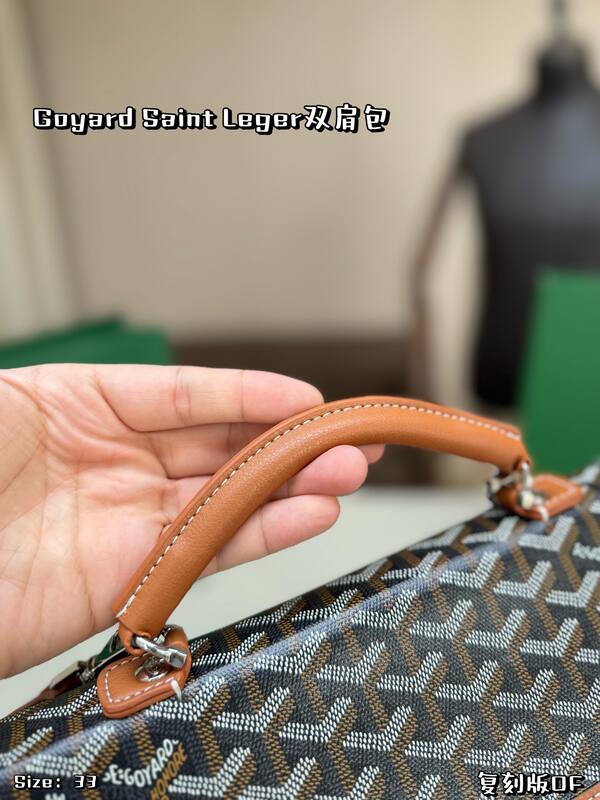 Goyard Brown shoulder bag — 1:1 Replica