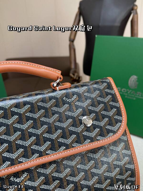 Goyard Brown shoulder bag — 1:1 Replica