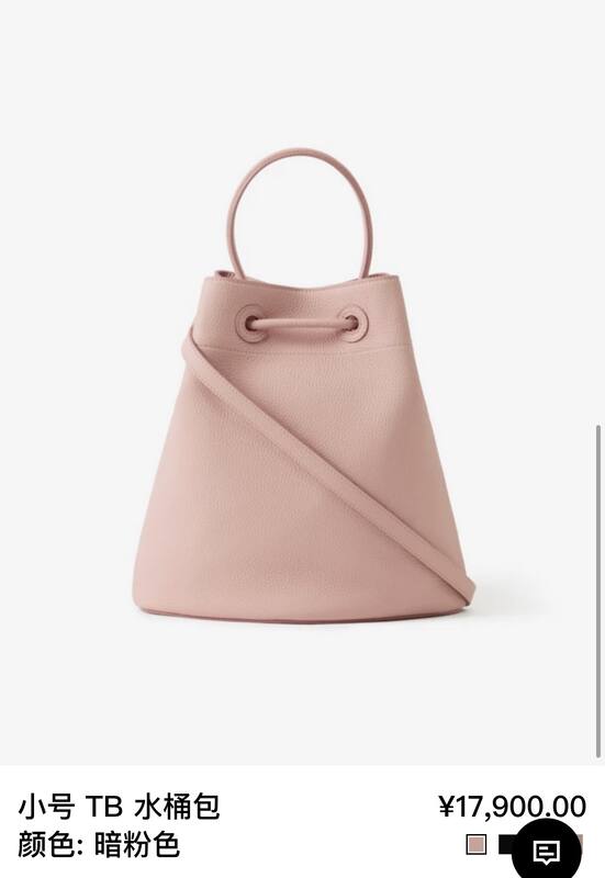 Burberry Pink 25x18x10cm shoulder bag — Top Quality Replica