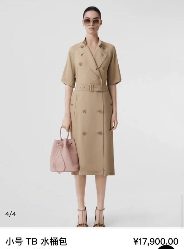 Burberry Pink 25x18x10cm shoulder bag — Top Quality Replica