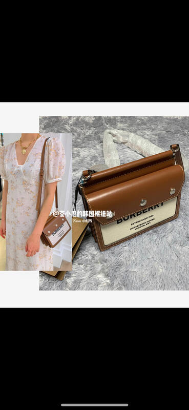 Burberry Brown 25x18x10cm shoulder bag — Premium Replica